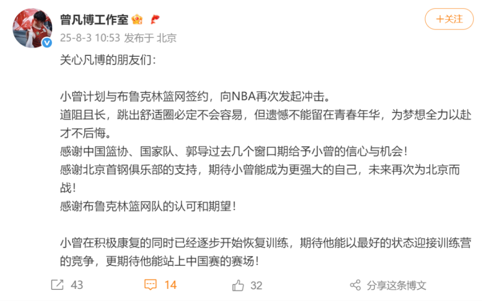 该球队在发, Di