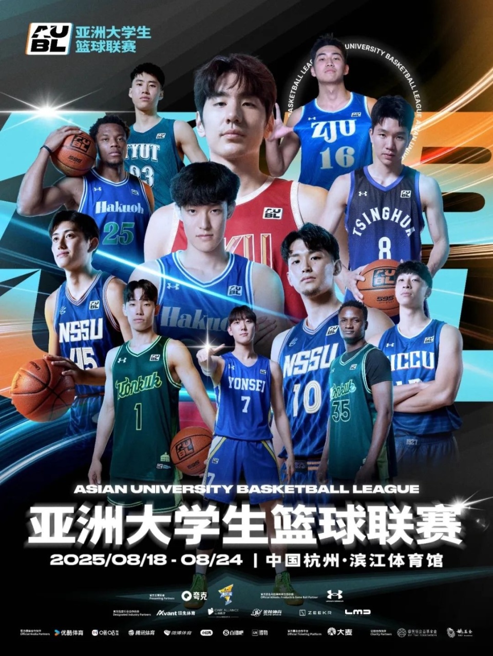 现出了猛烈, KaaMq