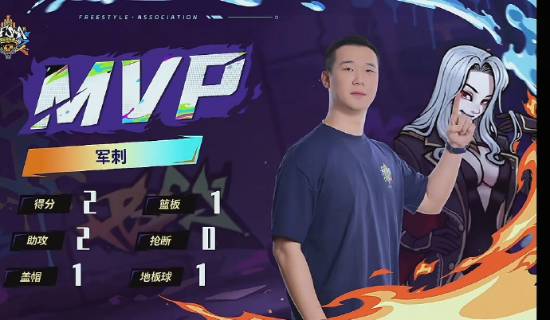 src, 南京冠军战