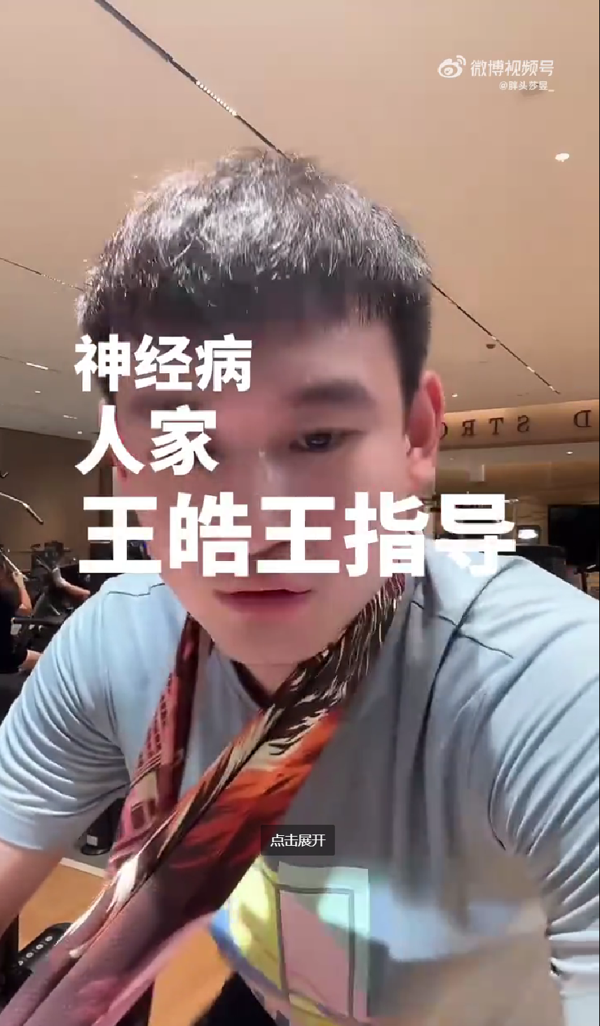 实现逆转, 长时间, 手等他那么