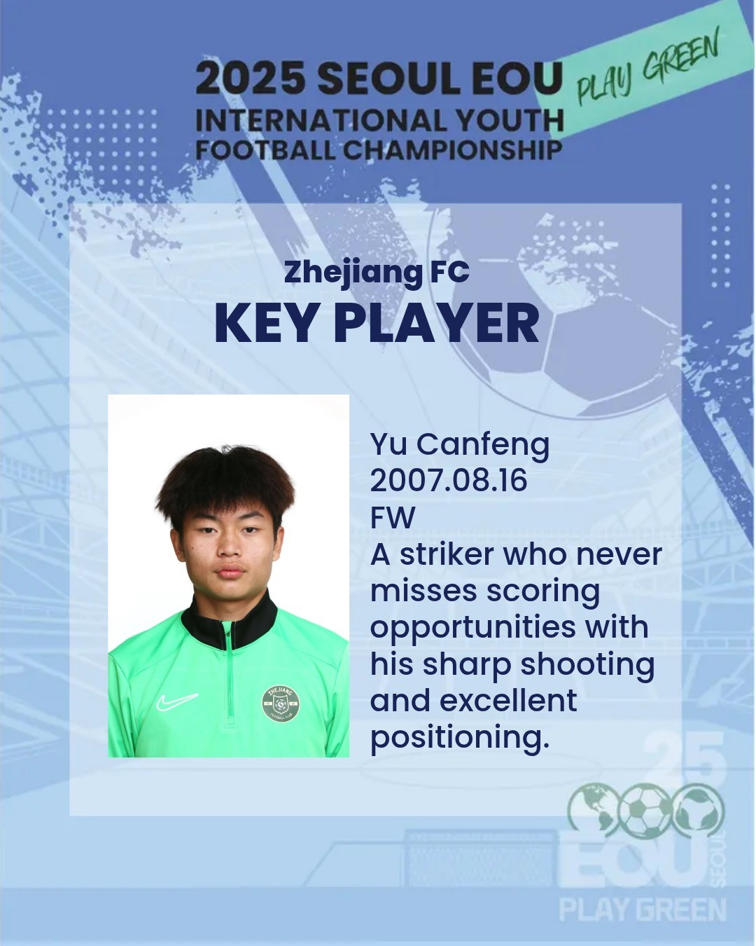 浙江U, 两个小组第