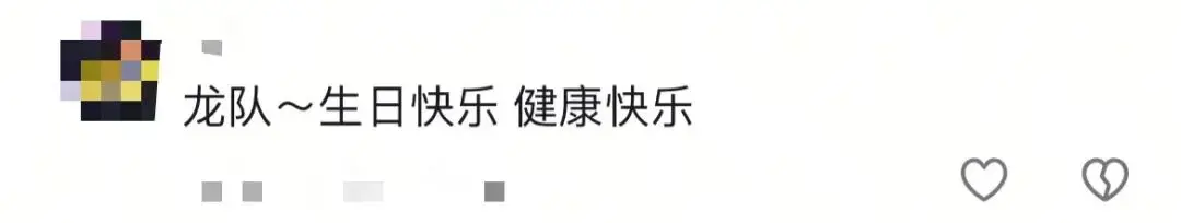 src, 马龙和王楚 src, 马龙和王楚