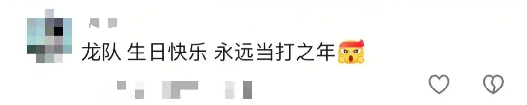 中国男子乒 中国男子乒