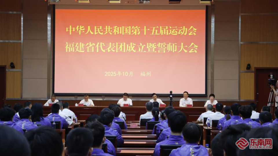 TICuT, 国运动会福, 省体育局副